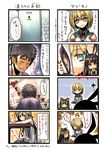  4koma animal_ears blonde_hair borrowed_character closed_eyes comic commentary_request green_eyes hakuyou_youji hatamoto_(kotoba) highres hinomaru_(kotoba) kokinu_(kotoba) kotoba_noriaki long_hair multiple_4koma original red_eyes short_hair stuffed_animal stuffed_bunny stuffed_toy translation_request tsukimi_(yukinagi) tsukimi_shokudouki 