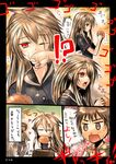  1girl blood chibi closed_eyes comic heart hinomaru_(kotoba) kotoba_noriaki long_hair nosebleed open_mouth original red_eyes scar short_hair translated 