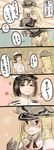  2girls akiho_hayuu bad_id bad_pixiv_id bare_shoulders bismarck_(kantai_collection) black_eyes black_hair blonde_hair blue_eyes blush breasts closed_eyes comic crossed_arms desk epaulettes female_admiral_(kantai_collection) flower hat highres indoors kantai_collection long_hair long_sleeves medium_breasts military military_uniform multiple_girls open_mouth partially_translated peaked_cap short_hair sitting sleeveless smile translation_request uniform 
