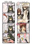  4girls 4koma animal_ears blush brown_hair cat_ears cat_tail closed_eyes comic commentary green_hair hair_censor hatamoto_(kotoba) highres hinomaru_(kotoba) kokinu_(kotoba) kotoba_noriaki long_hair multiple_girls nude open_mouth original saasa_(kotoba) scar scar_across_eye smile spoken_ellipsis stuffed_animal stuffed_bunny stuffed_toy tail translated very_long_hair yellow_eyes 