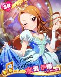  artist_request beamed_eighth_notes brown_hair card_(medium) character_name character_signature cinderella crown earrings idolmaster idolmaster_(classic) idolmaster_million_live! jewelry long_hair minase_iori mirror musical_note official_art one_eye_closed pink_eyes solo 
