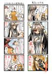  4koma animal_ears blonde_hair blue_eyes bow camera comic commentary eyepatch fox_ears grin hair_bow hakuji_(kotoba) hatamoto_(kotoba) highres hinomaru_(kotoba) kotoba_noriaki long_hair multiple_girls one_eye_closed open_mouth original red_eyes scar smile stuffed_animal stuffed_bunny stuffed_toy translated very_long_hair 