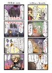  1girl 4koma blonde_hair brown_hair comic commentary eyepatch hatamoto_(kotoba) highres hinomaru_(kotoba) kotoba_noriaki long_hair multiple_4koma original red_eyes stuffed_animal stuffed_bunny stuffed_toy translated 