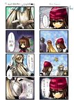  4koma 6+girls animal_ears beanie blonde_hair borrowed_character brown_hair comic commentary_request eyepatch fox_ears fox_tail hakuji_(kotoba) hakuyou_youji hat hatamoto_(kotoba) highres hinomaru_(kotoba) kokinu_(kotoba) kotoba_noriaki long_hair multiple_4koma multiple_girls original red_eyes saasa_(kotoba) short_hair stuffed_animal stuffed_bunny stuffed_toy tail translation_request tsukimi_(yukinagi) tsukimi_shokudouki 