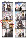  4girls 4koma animal_ears blonde_hair borrowed_character comic commentary_request hakuji_(kotoba) hakuyou_youji hat hatamoto_(kotoba) highres hinomaru_(kotoba) kotoba_noriaki long_hair multiple_4koma multiple_girls o_o original red_eyes short_hair smile stuffed_animal stuffed_bunny stuffed_toy sword translation_request tsukimi_(yukinagi) tsukimi_shokudouki weapon 