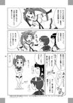  4koma alternate_costume alternate_hair_length alternate_hairstyle bangs blush comic covering covering_crotch embarrassed flying_sweatdrops fubuki_(kantai_collection) greyscale hands hatsuharu_(kantai_collection) kantai_collection monochrome multiple_girls navel nose_blush open_mouth partially_translated shirayuki_(kantai_collection) short_hair smile sweatdrop tears translation_request yasu_rintarou 