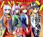  animal_ears bad_id bad_pixiv_id blonde_hair bow brown_eyes brown_hair bunny_ears cosplay derivative_work e.o. fujiwara_no_mokou hair_bow hair_tubes hakurei_reimu hat hat_bow jojo_no_kimyou_na_bouken jojo_pose joseph_joestar joseph_joestar_(cosplay) kakyouin_noriaki kakyouin_noriaki_(cosplay) kirisame_marisa kuujou_joutarou kuujou_joutarou_(cosplay) long_hair mohammed_avdol mohammed_avdol_(cosplay) multiple_girls open_clothes parody pose purple_hair red_eyes reisen_udongein_inaba touhou very_long_hair white_hair witch_hat yellow_eyes 