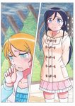  aragaki_ayase bad_id bad_pixiv_id black_hair blonde_hair blue_eyes coat green_eyes kousaka_kirino long_hair multiple_girls official_style ore_no_imouto_ga_konna_ni_kawaii_wake_ga_nai sakaki_youma standing tears traditional_media 