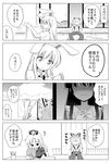  animal_ears bow bunny_ears comic doujinshi fujiwara_no_mokou greyscale hachi_(chihagura) hair_bow hat highres houraisan_kaguya laundry long_hair monochrome multiple_girls pants reisen_udongein_inaba skirt touhou translated trembling yagokoro_eirin 