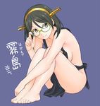  apron bad_id bad_pixiv_id barefoot black_eyes black_hair breasts feet full_body glasses hairband hands_on_feet highres kantai_collection kirishima_(kantai_collection) large_breasts legs naked_apron short_hair shoumaru_(gadget_box) sideboob simple_background sitting smile solo toes 