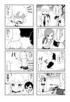  4koma absurdres bad_id bad_nicoseiga_id bag blush comic commentary faceplant greyscale highres hinata_makoto mizukami_yuzuki monochrome muku_(muku-coffee) multiple_girls original school_bag short_hair sonozaki_mana stalking translated tripping 