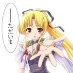  bad_id bad_pixiv_id blonde_hair blush cape cynthia_marguerite foreshortening hair_ribbon hands highres jewelry long_hair outstretched_hand ponytail q-v_(levia) red_eyes ribbon ring solo translated yoake_mae_yori_ruri_iro_na 