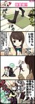  4koma bangs comic fii-tan fii-tan_the_figure kuroda_bb maho moetarou multiple_girls ripe-tan translated 