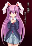  :o animal_ears bad_id bad_pixiv_id blazer blush bunny_ears jacket kosmosshuffle long_hair miniskirt necktie pink_eyes pink_hair pleated_skirt purple_hair red_eyes reisen_udongein_inaba simple_background skirt solo standing touhou translated very_long_hair 