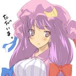  blush breasts hat large_breasts looking_at_viewer mob_cap patchouli_knowledge purple_hair simple_background sketch solo teru_teru touhou translation_request upper_body white_background 