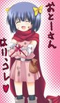  akane_souichi bad_id bad_pixiv_id blue_hair bow box cape closed_eyes dirty dragon_quest dragon_quest_v flora's_daughter gift gloves hair_bow heart-shaped_box holding holding_gift incoming_gift short_hair smile solo translated valentine yellow_bow 