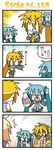  &gt;_&lt; 4koma akita_neru aqua_hair bottle chibi chibi_miku closed_eyes comic hatsune_miku kagamine_rin long_hair milk minami_(colorful_palette) multiple_girls translated vocaloid |_| 