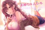  1girl arm_support backlighting bangs bed blue_skirt blurry blurry_background braid breasts brown_eyes brown_hair brown_sweater cardigan cleavage cleavage_cutout commentary_request curtains depth_of_field finger_to_mouth flower followers french_braid hair_flower hair_ornament haruka_natsuki head_tilt indoors large_breasts long_hair looking_at_viewer lying medium_skirt off_shoulder on_bed on_stomach open_mouth pillow purple_shirt shirt skirt sleeveless sleeveless_shirt smile socks solo sunlight sweater translation_request turtleneck white_legwear window yuki_museum yukimo-oneechan 