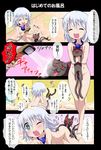  4koma bathing cat censored claws comic convenient_censoring fangs givuchoko groin highres kaenbyou_rin kaenbyou_rin_(cat) komeiji_koishi multiple_tails nude red_eyes scratching tail third_eye touhou translated trembling wavy_eyes wavy_mouth wet 