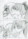  black_bow blush bow close-up closed_eyes collarbone drill_hair face french_kiss from_side greyscale hair_ornament kiss long_hair mahou_shoujo_madoka_magica momoe_nagisa monochrome multiple_girls profile sakura_kyouko sketch takeshisu tomoe_mami topless translation_request yuri 