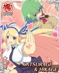  blade_licking blonde_hair blue_eyes breasts brown_eyes card_(medium) character_name fighting_stance green_hair hair_ribbon hand_on_own_chest hikage_(senran_kagura) huge_breasts jpeg_artifacts katsuragi_(senran_kagura) knife licking licking_weapon long_hair multiple_girls necktie official_art open_mouth red_background ribbon school_uniform senran_kagura senran_kagura_new_wave short_hair skirt slit_pupils smile standing star sweater tongue tongue_out very_long_hair weapon yaegashi_nan 