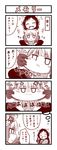  4koma anger_vein blush blush_stickers comic hair_ornament haku_(p&amp;d) hand_on_another's_face head_wings highres karin_(p&amp;d) monochrome multiple_girls open_mouth pinching puzzle_&amp;_dragons tottsuman translated 
