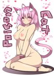  1girl ahoge animal_ears areolae breasts cat cat_ears cat_tail feline female gloves hair highres human looking_at_viewer mammal medium_breasts meido_yomi nipples nude original pink_eyes pink_hair puffy_nipples sitting solo tail 