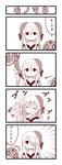  4koma comic cosplay emphasis_lines hair_ornament hair_over_one_eye head_tilt highres long_hair meimei_(p&amp;d) monochrome pandora_(p&amp;d) puzzle_&amp;_dragons snake tottsuman translated turtle_shell 