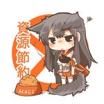  akagi_(kantai_collection) animal_ears arrow bad_id bad_twitter_id bauxite blush bowl brown_eyes brown_hair character_name chibi dog_ears dog_tail flight_deck hakama_skirt japanese_clothes kantai_collection kemonomimi_mode long_hair lowres muneate pet_bowl quiver rebecca_(keinelove) side_ponytail skirt solo tail thighhighs white_legwear 