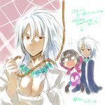  1boy 1girl binbougami_ga! ikari_(binbougami_ga!) jewelry minowa_kurumi necklace rex_k rope short_hair silver_hair translation_request 