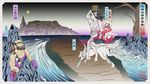  1girl amaterasu beard black_hair facial_hair fine_art_parody highres japanese_clothes kushi moon nihonga ookami_(game) parody ryodafone3g shield susanoo_(ookami) tree ukiyo-e wallpaper wolf 