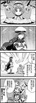  4koma 6+girls ahoge ascot cape chuuta_(+14) comic commentary_request crossed_arms diving_mask diving_mask_on_head dugtrio eyepatch gen_1_pokemon glasses greyscale highres i-168_(kantai_collection) i-19_(kantai_collection) i-401_(kantai_collection) i-58_(kantai_collection) i-8_(kantai_collection) kantai_collection kiso_(kantai_collection) maru-yu_(kantai_collection) monochrome multiple_girls peeking_out pleated_skirt pokemon pokemon_(creature) ponytail school_swimsuit school_uniform serafuku short_hair short_ponytail skirt spoken_ellipsis swimsuit translated 