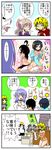  6+girls ahoge alternate_costume alternate_hairstyle animal_ears back black_eyes black_hair blonde_hair blue_hair bottomless bra breasts cleavage closed_eyes comic contemporary eyewear_removed fake_beard fake_facial_hair fake_mustache fang fangs glasses gradient_hair green_eyes grey_hair handsome_wataru highres hijiri_byakuren houjuu_nue jitome kumoi_ichirin large_breasts lavender_hair medium_breasts mouse_ears multicolored_hair multiple_girls murasa_minamitsu nazrin no_hat no_headwear panties partially_translated pink_bra pink_panties ponytail red_eyes shirt short_hair sidelocks smile tears thighhighs topless toramaru_shou touhou translated translation_request two-tone_hair underwear undressing white_legwear white_shirt yellow_eyes 