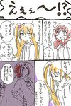  3girls amamiya_rizumu asechi_kyouko comic harune_aira long_hair multiple_girls nai_(erumaria) orange_hair pretty_(series) pretty_rhythm pretty_rhythm_aurora_dream red_hair side_ponytail takigawa_jun translated 