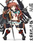  ahoge boots breasts brown_eyes brown_hair cannon cape cosplay cutlass_(sword) earrings eyepatch fingerless_gloves gloves grin hand_on_hip heart heart-shaped_lock heart_earrings heart_lock_(kantai_collection) jewelry kantai_collection kiso_(kantai_collection) kiso_(kantai_collection)_(cosplay) kuma_(kantai_collection) lock long_hair looking_at_viewer machinery medium_breasts midriff navel neckerchief okiraku_nikku planted_sword planted_weapon remodel_(kantai_collection) ring skirt smile smoke solo spoken_heart sword underboob weapon 