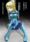  1girl arms_behind_back bangs black_background blonde_hair blue_bodysuit blue_eyes blush bodysuit bound bound_arms breasts cameltoe closed_mouth covered_collarbone covered_navel eyebrows_visible_through_hair female full_body hair_between_eyes hair_tie have_to_pee highres homare_(suzu_no_oka) japanese_text knees_up looking_down medium_breasts metroid mole mole_under_mouth nintendo pigeon-toed pole ponytail rope samus_aran shiny shiny_clothes shiny_hair sitting solo sweat text_focus tied_hair tied_up translation_request zero_suit 
