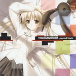  album_cover brown_eyes cover cross hashimoto_takashi highres kasugano_sora long_hair solo twintails yosuga_no_sora 