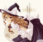  blonde_hair braid cosplay dress furayu_(flayu) hat kirisame_marisa kirisame_marisa_(cosplay) ribbon solo touhou translated umineko_no_naku_koro_ni ushiromiya_jessica witch_hat 