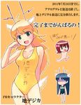  analoguma analoguma_(cosplay) animal_ears antlers chidejika chidejika_(cosplay) cosplay deer_antlers deer_ears doseki_udon hoshii_miki idolmaster idolmaster_(classic) idolmaster_1 kisaragi_chihaya multiple_girls nab nonowa 