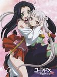  :3 albino artist_request black_hair circlet code_geass green_eyes grey_hair hair_tubes highres hug long_hair multiple_girls open_mouth red_eyes scan sumeragi_kaguya tianzi very_long_hair white_hair 