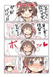  1girl 4koma :d :o ^_^ ^o^ admiral_(kantai_collection) antennae blush brown_hair check_translation closed_eyes comic double_bun kantai_collection matsushita_yuu naka_(kantai_collection) nose_blush open_mouth remodel_(kantai_collection) scrunchie short_hair smile speech_bubble talking text_focus translated translation_request 