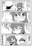  &gt;_&lt; 1girl 4koma @_@ admiral_(kantai_collection) bangs blush chibi closed_eyes comic embarrassed flying_sweatdrops folded_ponytail full-face_blush gerotan greyscale hair_over_eyes hat inazuma_(kantai_collection) jewelry kantai_collection military military_uniform monochrome naval_uniform ponytail ring short_hair steam steepled_fingers surprised sweatdrop translation_request uniform wedding_band 