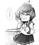  ^_^ blush clenched_hands closed_eyes comic folded_ponytail greyscale inazuma_(kantai_collection) kantai_collection kouba monochrome neckerchief open_mouth school_uniform serafuku skirt smile solo translated 