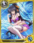  1gris black_hair high_heels high_school_dxd himejima_akeno official_art purple_eyes solo thighhigh 