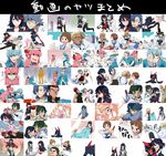  6+girls absurdres angry bandaged_leg bandages blush bow buruma carrying cheek_poking couple everyone eyepatch feeding food forehead_kiss fukuroda_takaharu gamagoori_ira glasses glasses_case guts_(kill_la_kill) hair_bow hakodate_omiko harime_nui hat head_on_shoulder hetero highres imminent_kiss inumuta_houka iori_shirou jacket jakuzure_nonon junketsu kicking kill_la_kill kinagase_tsumugu kiryuuin_satsuki kiss living_clothes mankanshoku_barazou mankanshoku_mako mankanshoku_matarou mankanshoku_sukuyo matoi_ryuuko midriff mikisugi_aikurou multiple_boys multiple_girls narita_shinjirou obentou pants pillow_fight poking princess_carry sanageyama_uzu school_uniform scissor_blade senketsu serafuku shoulder_carry skirt smile_pact sunglasses track_jacket track_pants track_suit uet weapon 