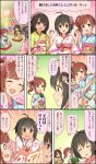  3girls ahoge black_hair blush bow brown_eyes brown_hair card character_name comic flower hair_bow hair_flower hair_ornament highres idol idolmaster idolmaster_cinderella_girls idolmaster_cinderella_girls_starlight_stage igarashi_kyouko japanese_clothes karuta kimono kohinata_miho long_hair multiple_girls official_art one_side_up open_mouth pink_check_school shimamura_uzuki short_hair smile third-party_edit third-party_source translation_request 