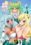  arm_support between_breasts bikini bikini_top blonde_hair blue_eyes blue_hair blush breasts collarbone commentary_request cover cover_page dark_skin doujin_cover fang fins frown fuji-san green_hair hair_ornament huge_breasts jewelry large_breasts levia-san long_hair looking_at_viewer mermaid micro_bikini monster_girl moomoo-san multiple_girls muromi-san namiuchigiwa_no_muromi-san navel necklace open_mouth purple_eyes red_eyes small_breasts swimsuit tail tail_fin two_side_up wavy_mouth 