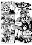  4koma absurdres adapted_costume anger_vein animal_ears apron blood braid bug butterfly circular_saw clothes_writing comic cucumber folklore greyscale hair_bobbles hair_ornament hair_ribbon hat head_bump highres honest_axe imaizumi_kagerou insect japanese_clothes kawashiro_nitori kirisame_marisa kouji_oota long_hair monochrome multiple_girls o_o open_mouth orz parody ribbon robot sash saw school_swimsuit sharp_teeth short_hair side_braid sitting sparkle swimsuit tears teeth total_recall touhou translated tress_ribbon waist_apron wakasagihime witch_hat wolf_ears younger 