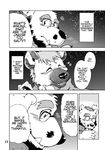  bear blush chubby clothing comic ena_(kumagaya) english_text eyewear gay glasses greyscale hyena kumagaya_shin looking_at_viewer male mammal monochrome text tom_(kumagaya) 