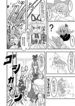  ? antennae ascot bare_legs black_skirt bow cape check_translation cheken cirno classroom comic dress falling fang fleeing flying fujiwara_no_mokou greyscale hair_bow hands_on_hips hat hat_bow indoors kamishirasawa_keine lolikari long_hair long_sleeves looking_at_another monochrome multicolored_hair multiple_girls open_mouth puffy_short_sleeves puffy_sleeves rumia short_hair short_sleeves skirt skirt_set speech_bubble standing standing_on_one_leg touhou translated translation_request very_long_hair wriggle_nightbug yakumo_yukari 